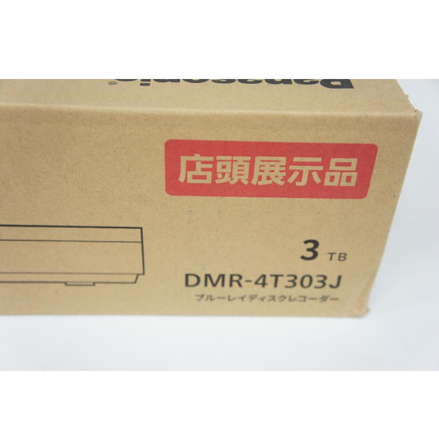 Panasonic（パナソニック） [未使用品]4Kディーガ DMR-4T303J (店頭