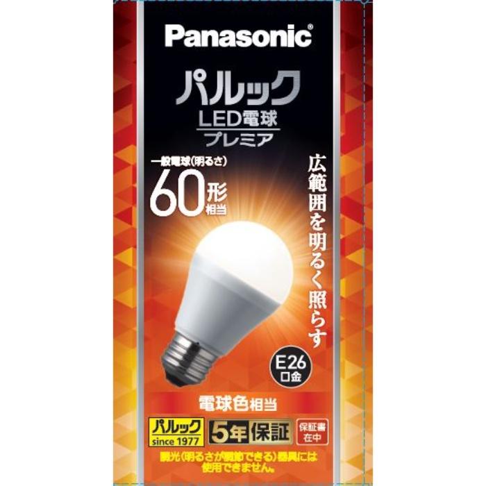Panasonic(パナソニック) パルック LED電球 プレミア 広配光タイプ