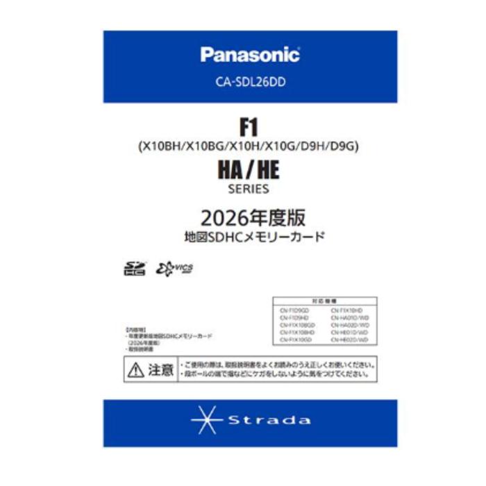 Panasonic（パナソニック） CA-SDL26DD (2026年度版 地図更新ソフト
