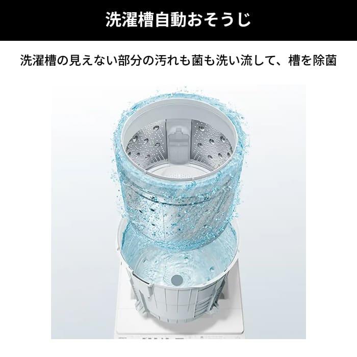 日立(ヒタチ) 縦型 全自動洗濯機 ビートウォッシュ BW-V80K(W