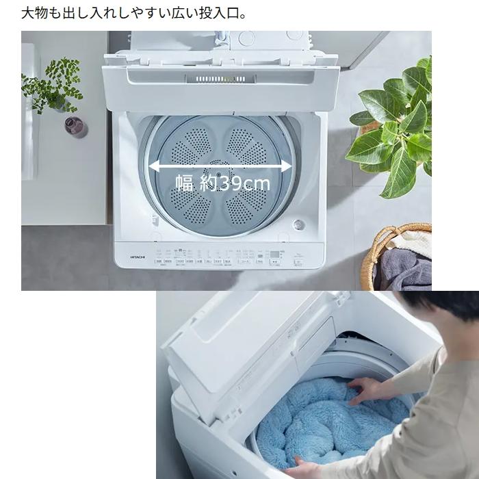日立(ヒタチ) ビートウォッシュ BW-V80M(W) ホワイト : PCボンバー