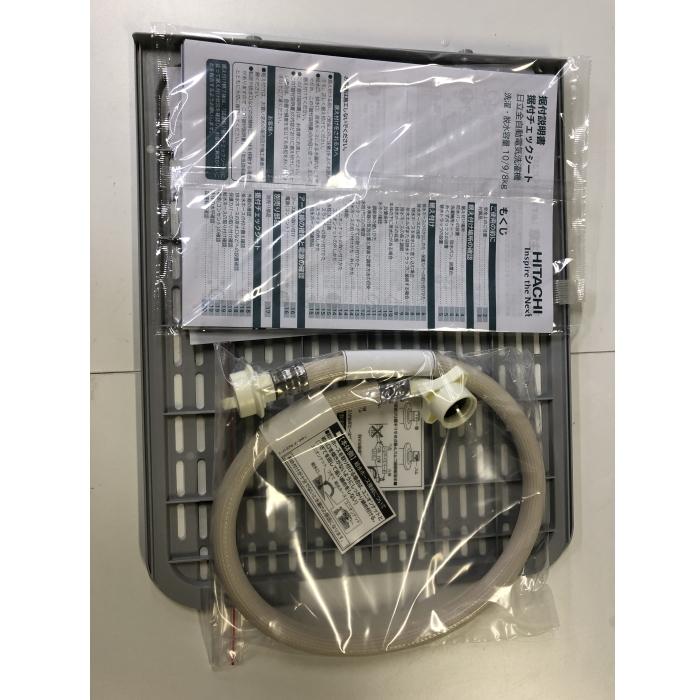 日立(ヒタチ) [中古B]ビートウォッシュ BW-V80M(W) ホワイト 【除菌