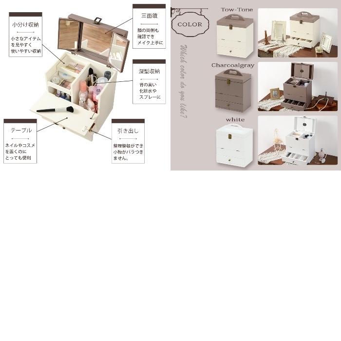 コンパクトメイクボックス HAGIHARA [直送5]大人かわいいアンティーク調！三面鏡タイプ メイクBOX