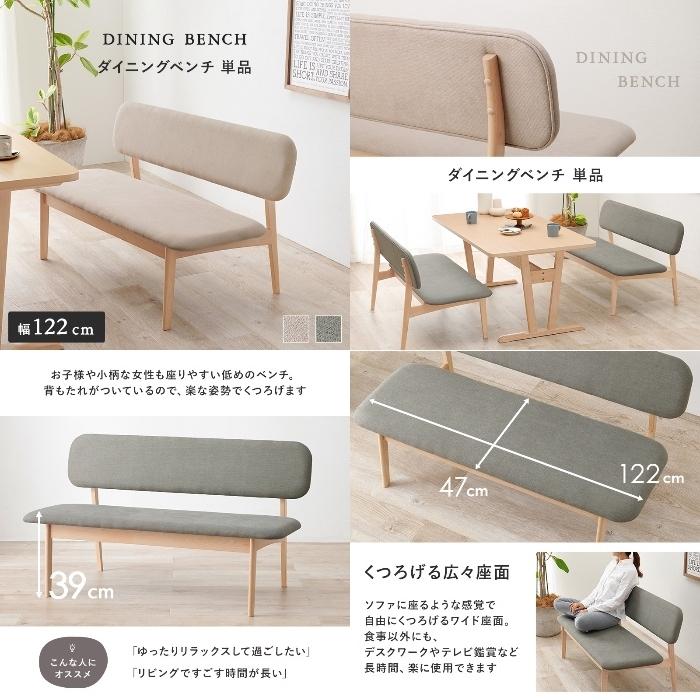 しもちゃんベンチソファ　単品 HAGIHARA [直送5]広々くつろげるベンチソファ 天然木 リラックス