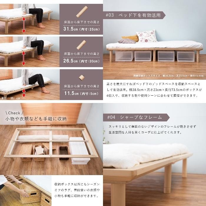 HAGIHARA [直送5]敷布団に最適なロングサイズ すのこベッド シングル