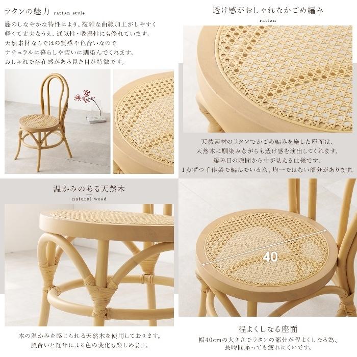 HAGIHARA [直送5]優しさを感じさせる韓国テイスト インテリア家具