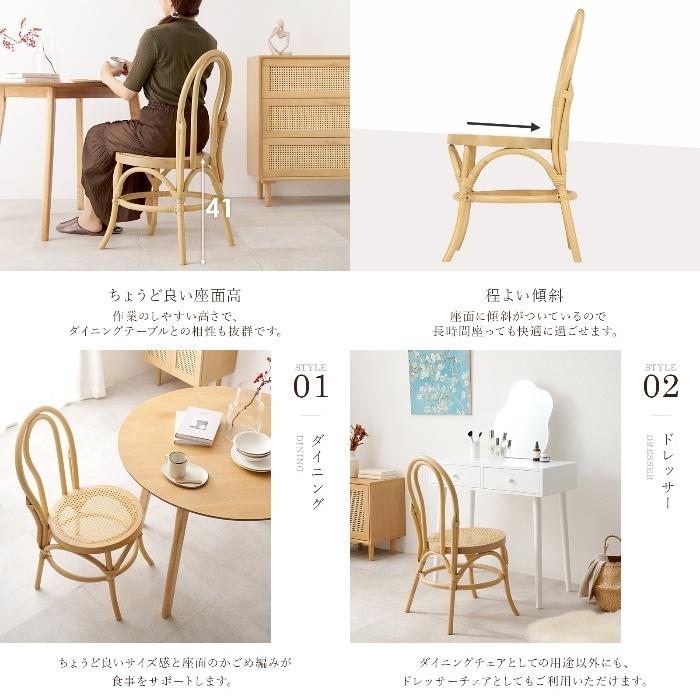 HAGIHARA [直送5]優しさを感じさせる韓国テイスト インテリア家具