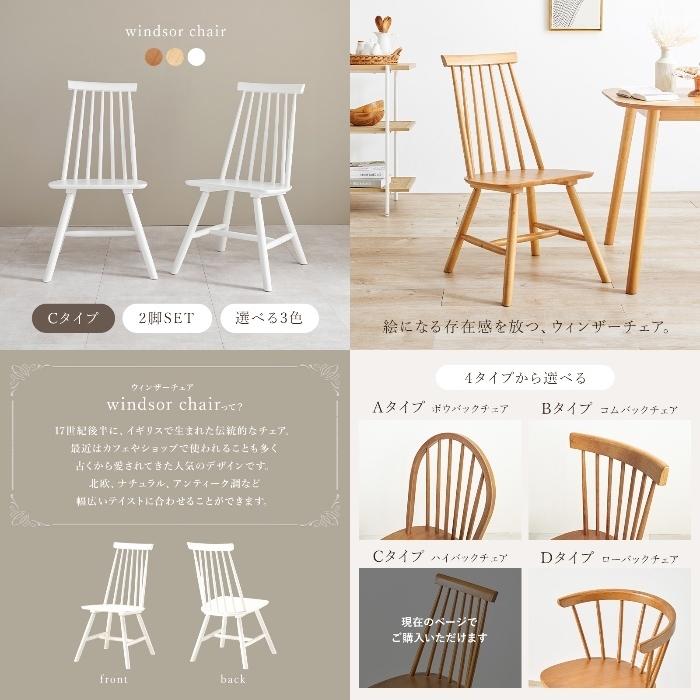 HAGIHARA [直送5]絵になる存在感を放つウィンザーチェア アンティーク 