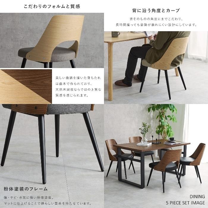 オークションで格安出品★ジョナサン・アドラー　ライダー・ダイニング・チェア HAGIHARA [直送5]異素材を楽しめるデザインチェア アッシュ木目