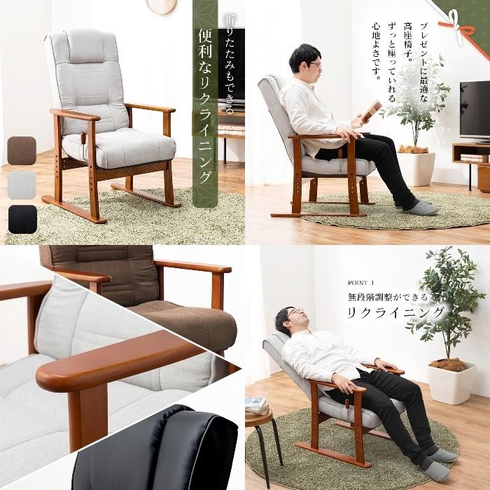 HAGIHARA [直送5]折り畳みもできる便利なリクライニング 無段階調節