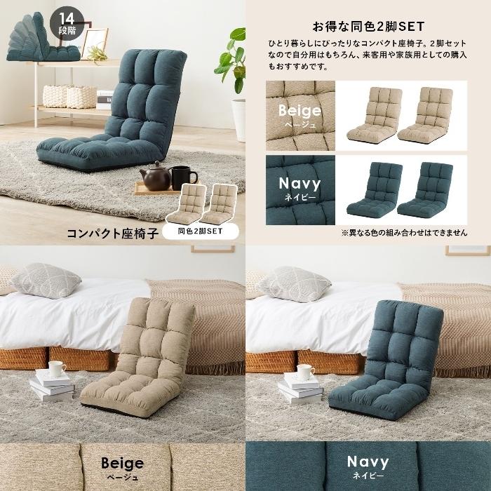 木製座椅子5脚セット ほたるさん專用 木製座椅子5脚セット ほたるさん專用 木製座椅子5脚セット ほたるさん