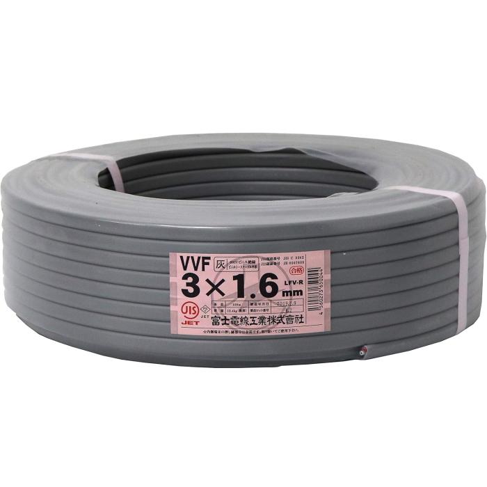 富士電線工業 VVFケーブル 3心×1.6mm 灰 100m巻き (JAN:4560273650044 