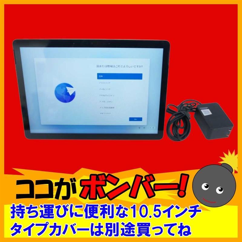 Surface Go2 LTE Advanced 法人モデル Office付き 【公式通販】