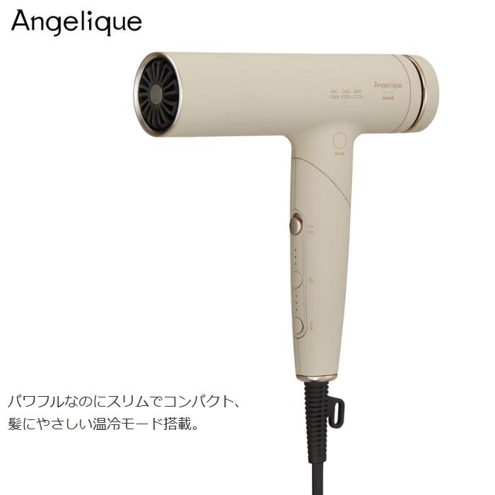 maxell ヘアードライヤー Angelique MXDR-700A-BE [ベージュ]の商品画像（Yahoo!ショッピング）