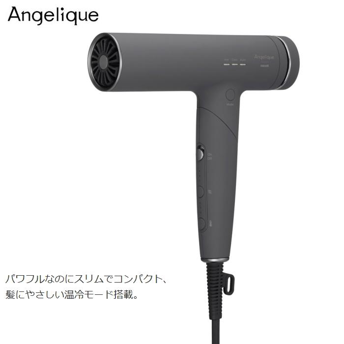 maxell ヘアードライヤー Angelique MXDR-700A-GY [グレー]の商品画像（Yahoo!ショッピング）