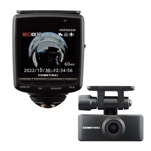 コムテック HDR362GW ドライブレコーダー ドライブレコーダー HDR362GW | COMTEC 株式会社コムテック