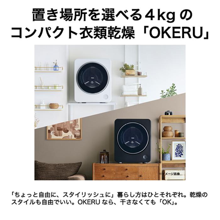 ハイアール OKERU JZ-K40A-K ブラックの画像
