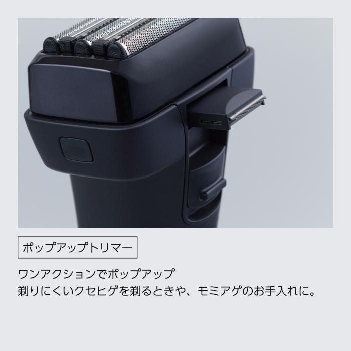 マクセルイズミ V8 Series IZF-V845W-A ブルーの画像