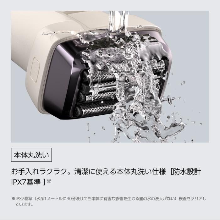 美品！ おまけつき！ マクセルイズミV8 Series IZF-V855W-T sarasa（マクセルイズミ） 電動シェーバー V8 series 5枚刃（髭剃り