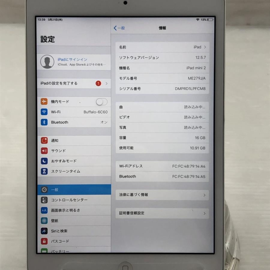 Apple iPad mini 2 ME279J/A A1489 T011112｜pcdo-y｜02