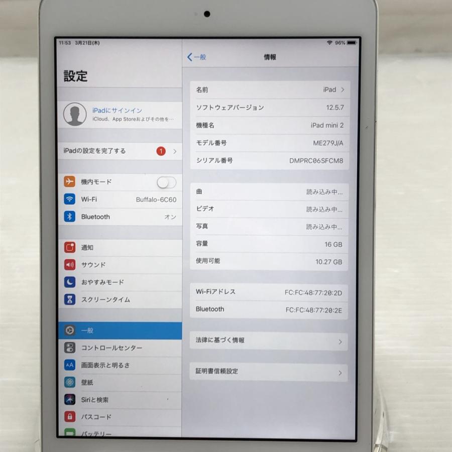 Apple iPad mini 2 ME279J/A A1489 T011123｜pcdo-y｜02