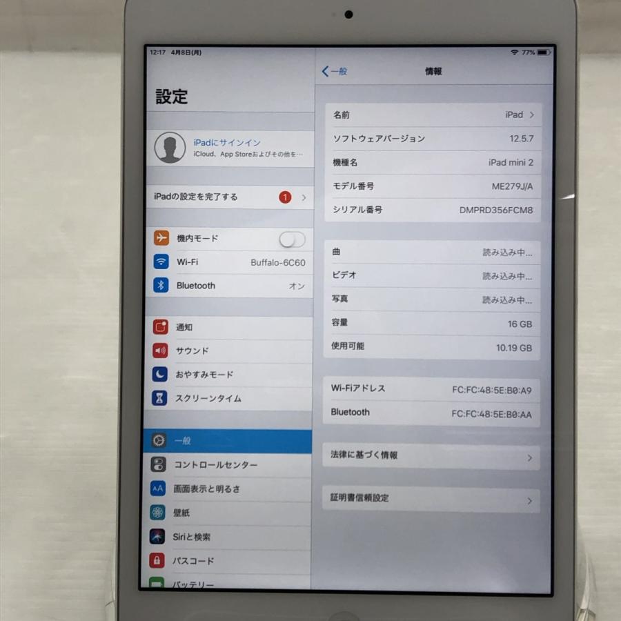 Apple iPad mini 2 ME279J/A A1489 T011282｜pcdo-y｜02