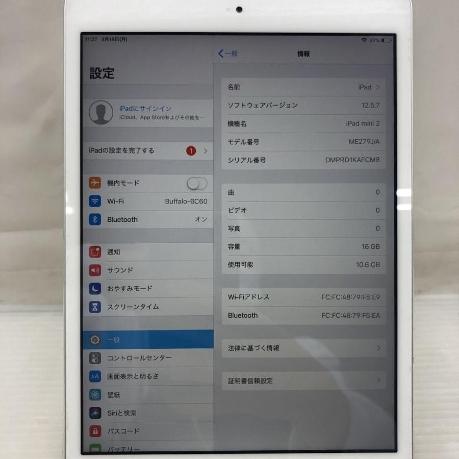 Apple iPad mini 2 ME279J/A A1489 T011351｜pcdo-y｜02