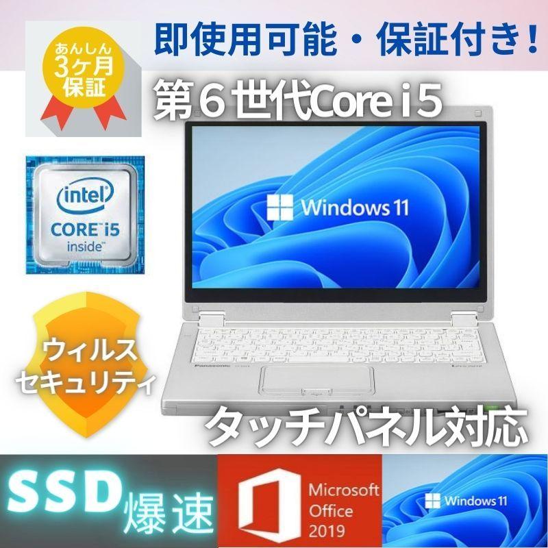 非売品 送料無料 あす楽対応 即日発送 中古良品 フルHD 12.1インチ