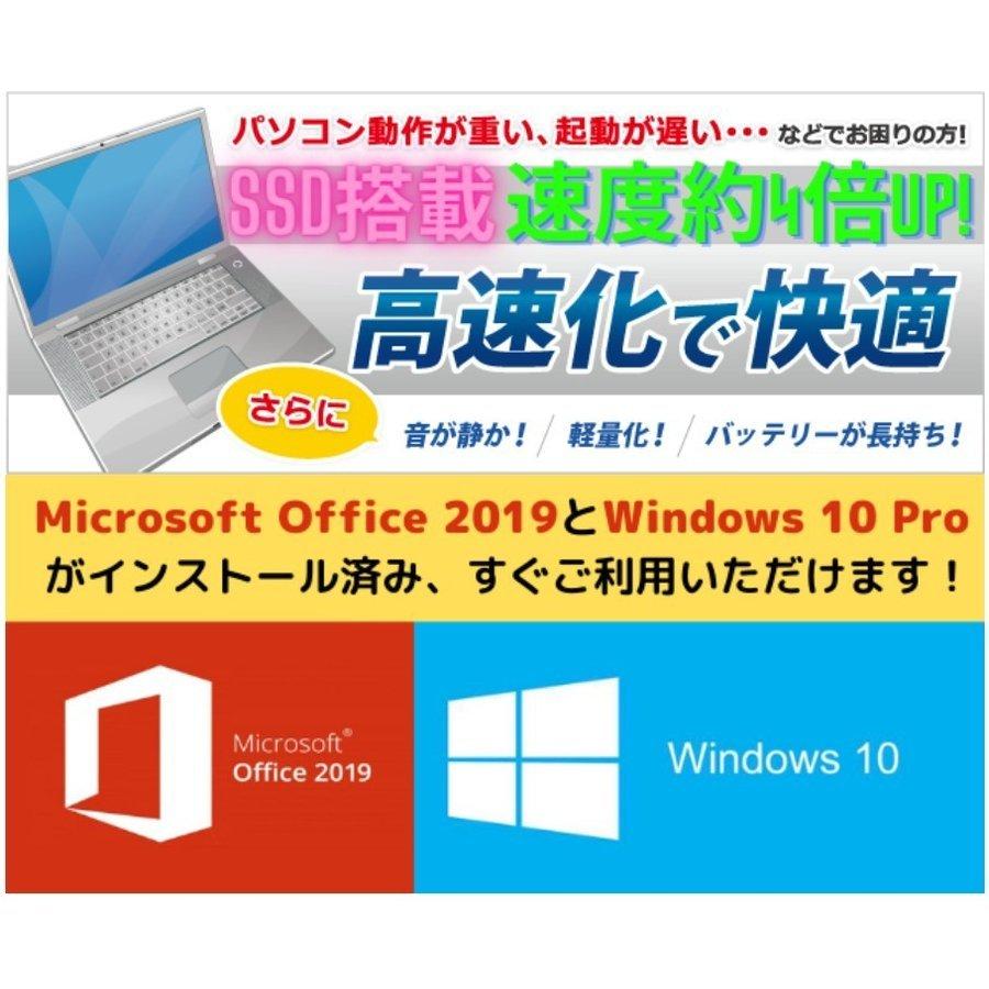 パナソニック Let'sNote CF-SZ6 /第7世代Core i5/8GB/SSD256GB/MS