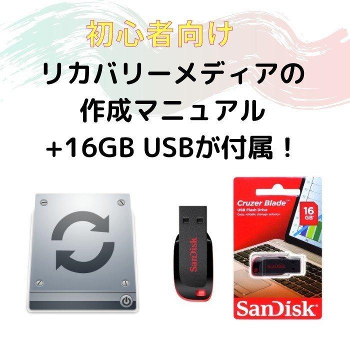 パナソニック Let'sNote CF-SZ6 /第7世代Core i5/8GB/SSD256GB/MS Office搭載/FHD/Web