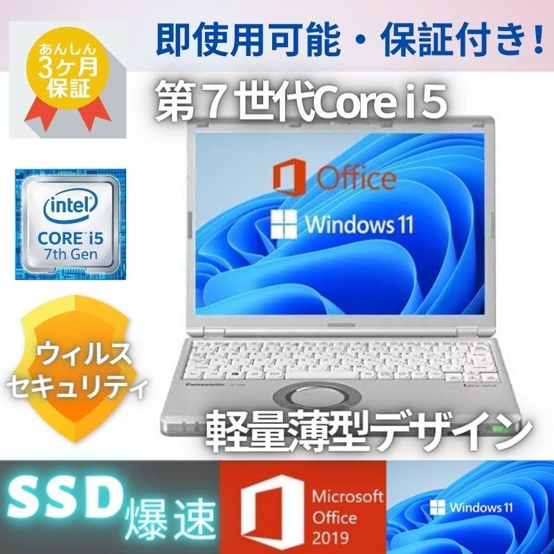 Let's Note CF-SZ6 /第7世代Core i5/8GB/SSD256GB/MS Office搭載/12
