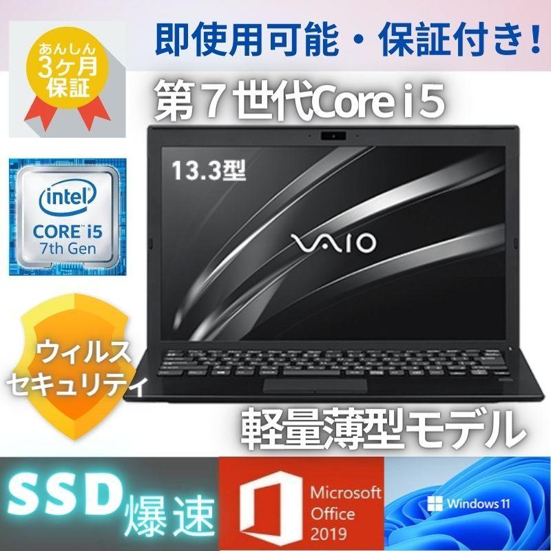美しい 爆速SSD256GB 純正Office メモリ8GB Core i5 savingssafari.com