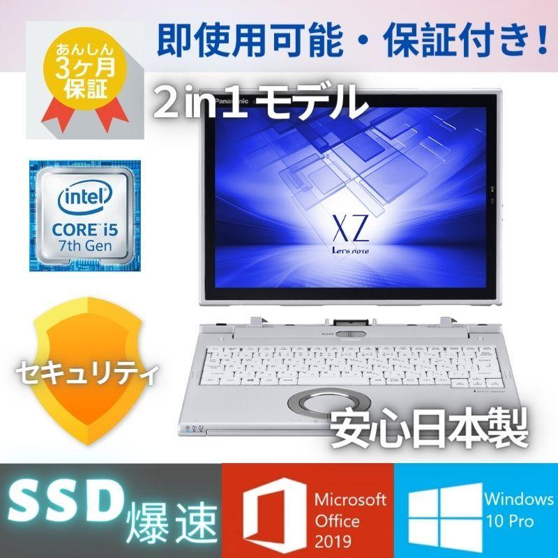 ✨Let's NoteCF-XZ6】第7世代Corei5☆SSD256GB | pick.com.mx