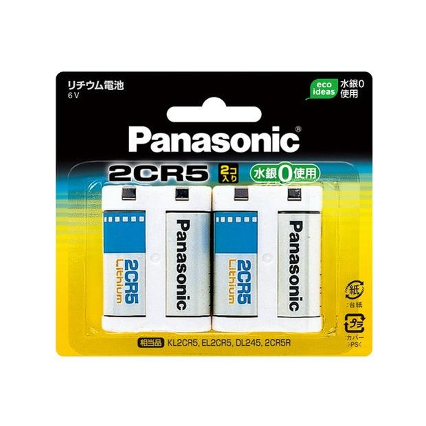 パナソニック カメラ用リチウム電池 CRP2 CRP2W 1個パック 乾電池 Panasonic 即納 送料無料 【新品、本物、当店在庫だから安心】