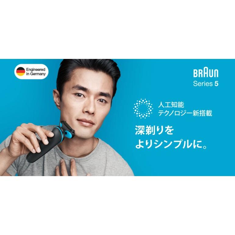 BRAUN ブラウン メンズシェーバー 51-M1200s-SP 本体&替刃 BRAUN ブラウン メンズシェーバー 51-M1200s-SP 本体&替刃