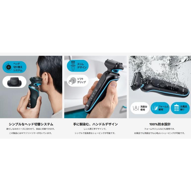 BRAUN ブラウン メンズシェーバー 51-M1200s-SP 本体&替刃 BRAUN ブラウン メンズシェーバー 51-M1200s-SP 本体&替刃