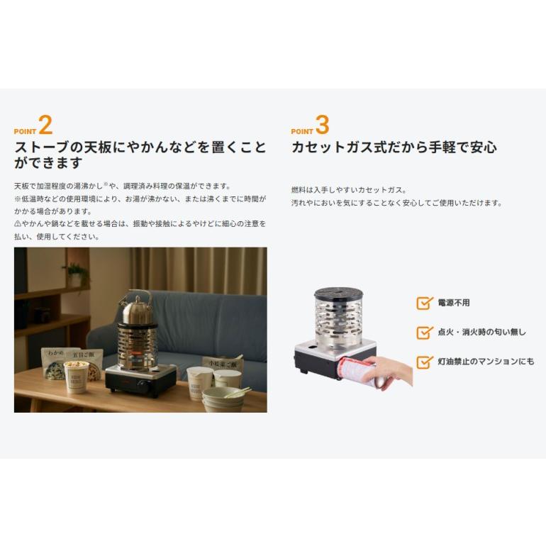 Iwatani（イワタニ） カセットフー こんろ＆ストーブ イザまる CB-IZ-1