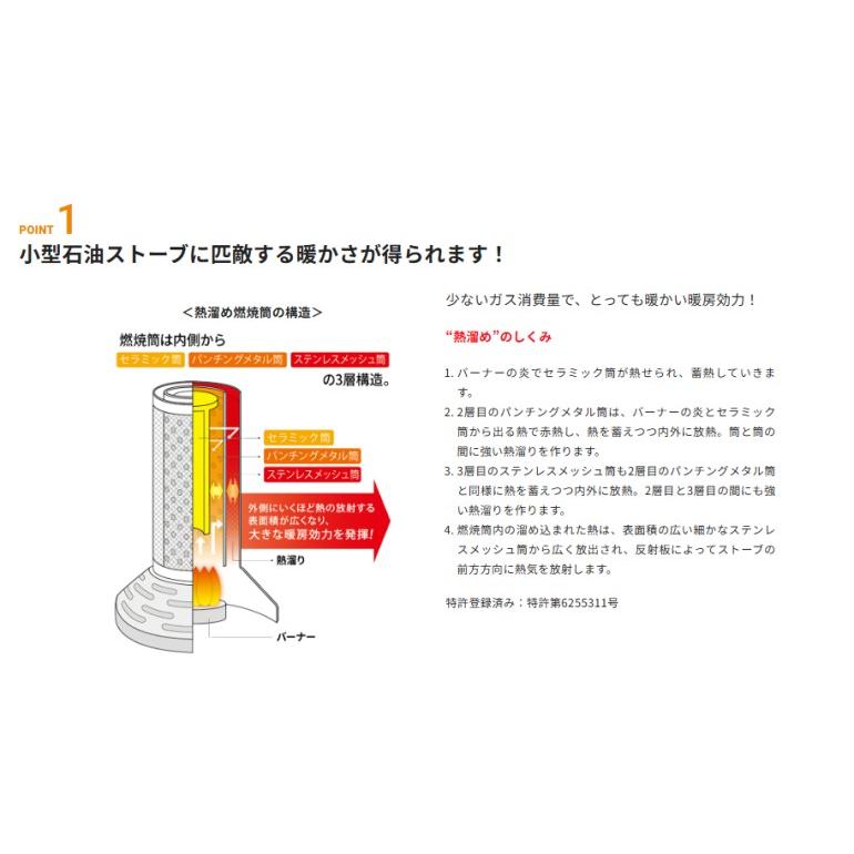 イワタニ カセットガスストーブ デカ暖 CB-STV-DKD 2025年製（ロゴ赤） iwatani 送料無料・即納の画像
