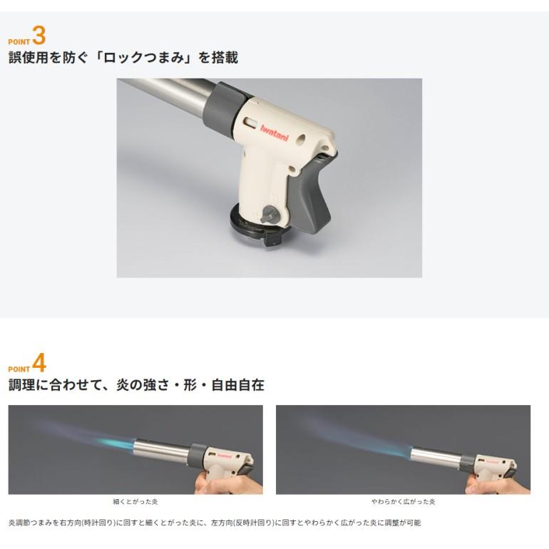 イワタニ カセットガスクッキングトーチバーナー 炙りの達人 CB-TC-CKWH Iwatani あすつく・即納・送料無料 | Iwatani | 03