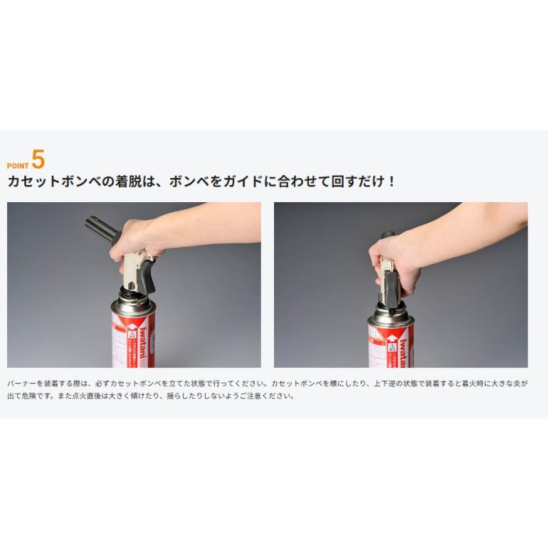 イワタニ カセットガスクッキングトーチバーナー 炙りの達人 CB-TC-CKWH Iwatani あすつく・即納・送料無料 | Iwatani | 04