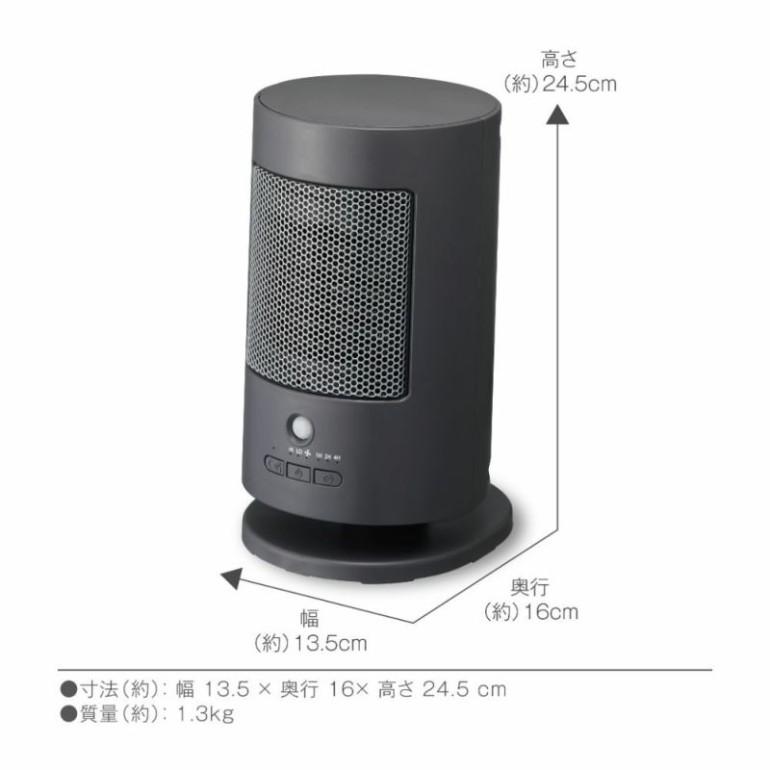 DOSHISHA（ドウシシャ） 人感センサー付き 上下自動首振りセラミック