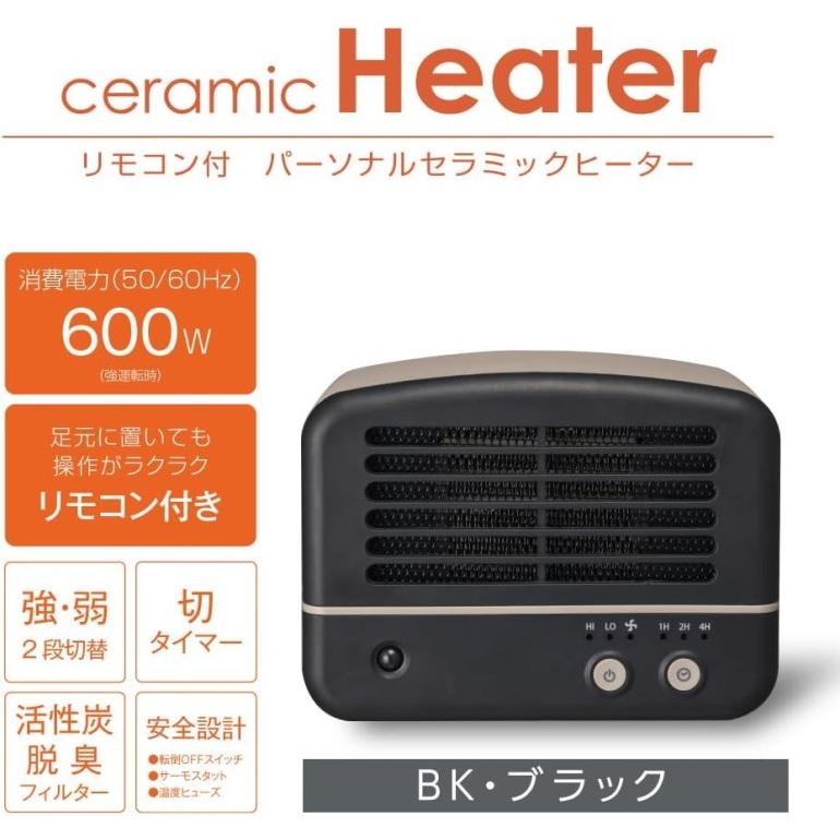 DOSHISHA（ドウシシャ） リモコン付パーソナルセラミックヒーター CHY