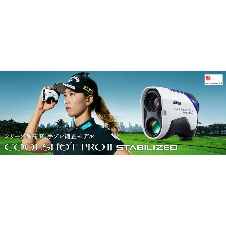 ニコン　クールショット　プロ　スタビライズド 　レーザー距離計　スコープ 楽天市場】ニコン ゴルフ レーザー距離計ニコン ゴルフ距離測定