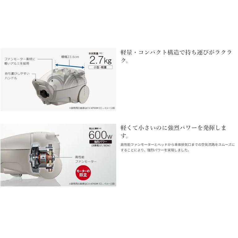 日立（HITACHI） 紙パック式クリーナー かるパック CV-KV70M(W