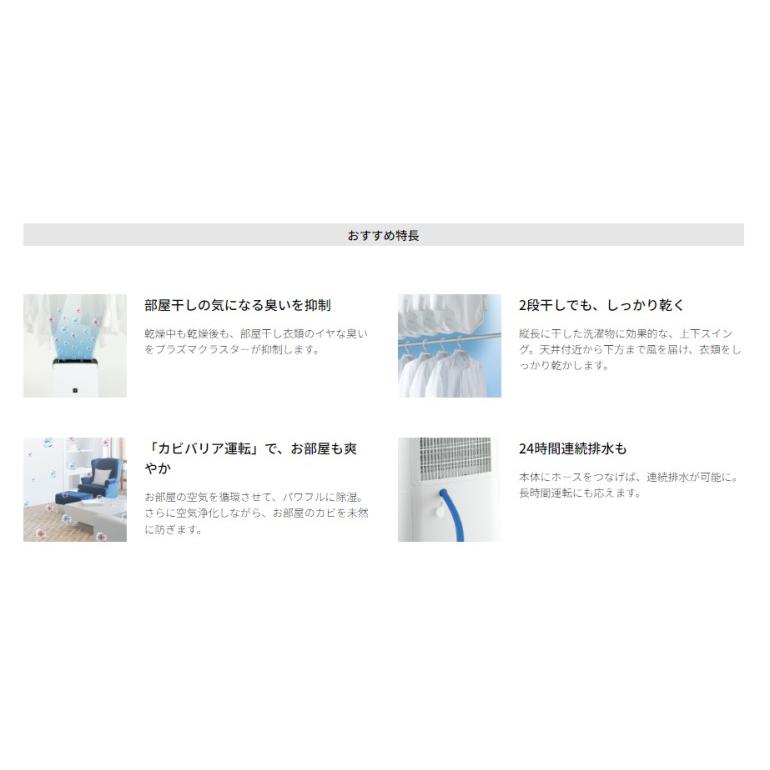 SHARP（シャープ） 除湿器 CV-R120-W コンプレッサー式衣類乾燥除湿機