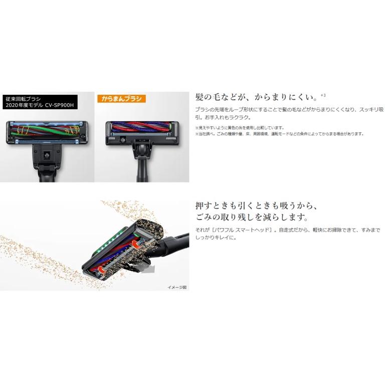 日立（HITACHI） サイクロン式クリーナー パワかるサイクロン CV