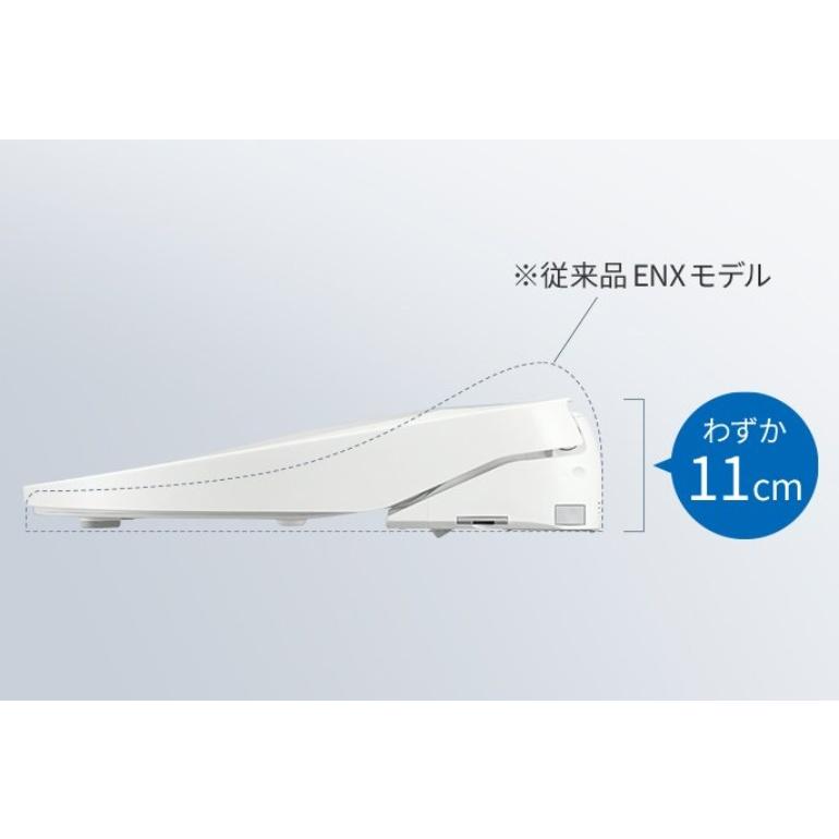 Panasonic（パナソニック） 温水洗浄便座 ビューティ・トワレ DL-ESX10