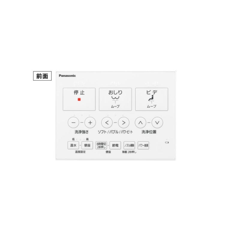Panasonic（パナソニック） 温水洗浄便座 DL-RT20-P ビューティ