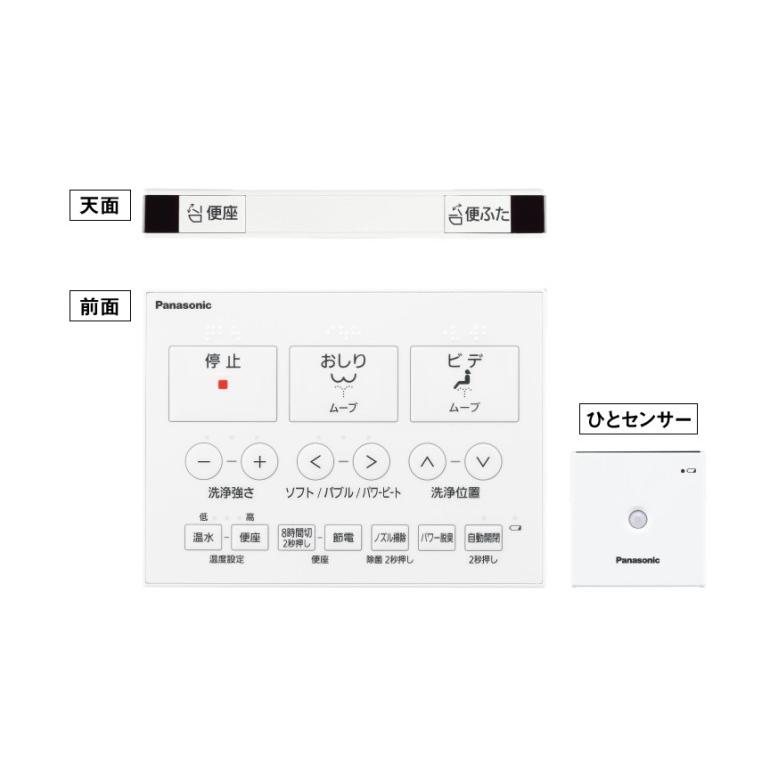 Panasonic（パナソニック） 温水洗浄便座 DL-RT40-CP ビューティ