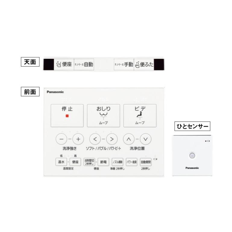 Panasonic（パナソニック） 温水洗浄便座 DL-RT50-WS ビューティ